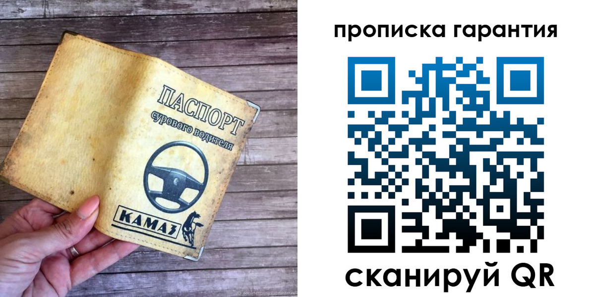 найти адрес прописки в Казани