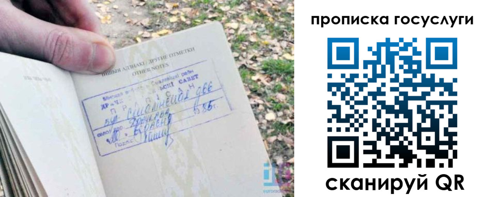временная регистрация собственник в Казани