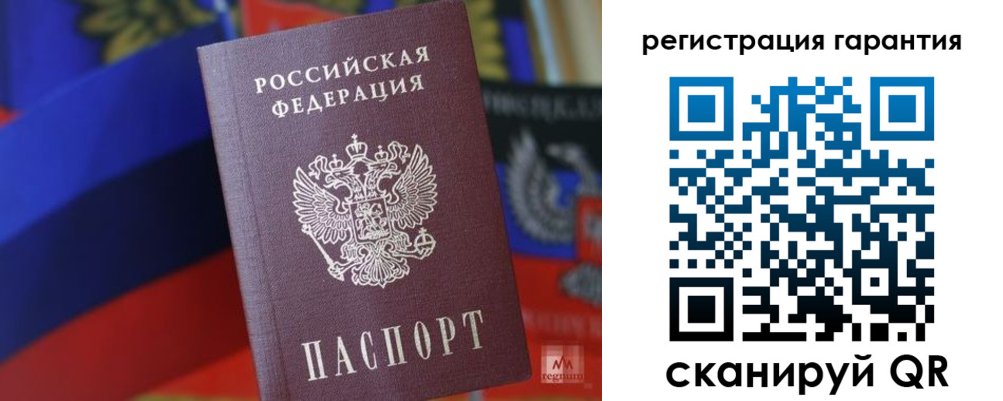 прописка поиск в Казани