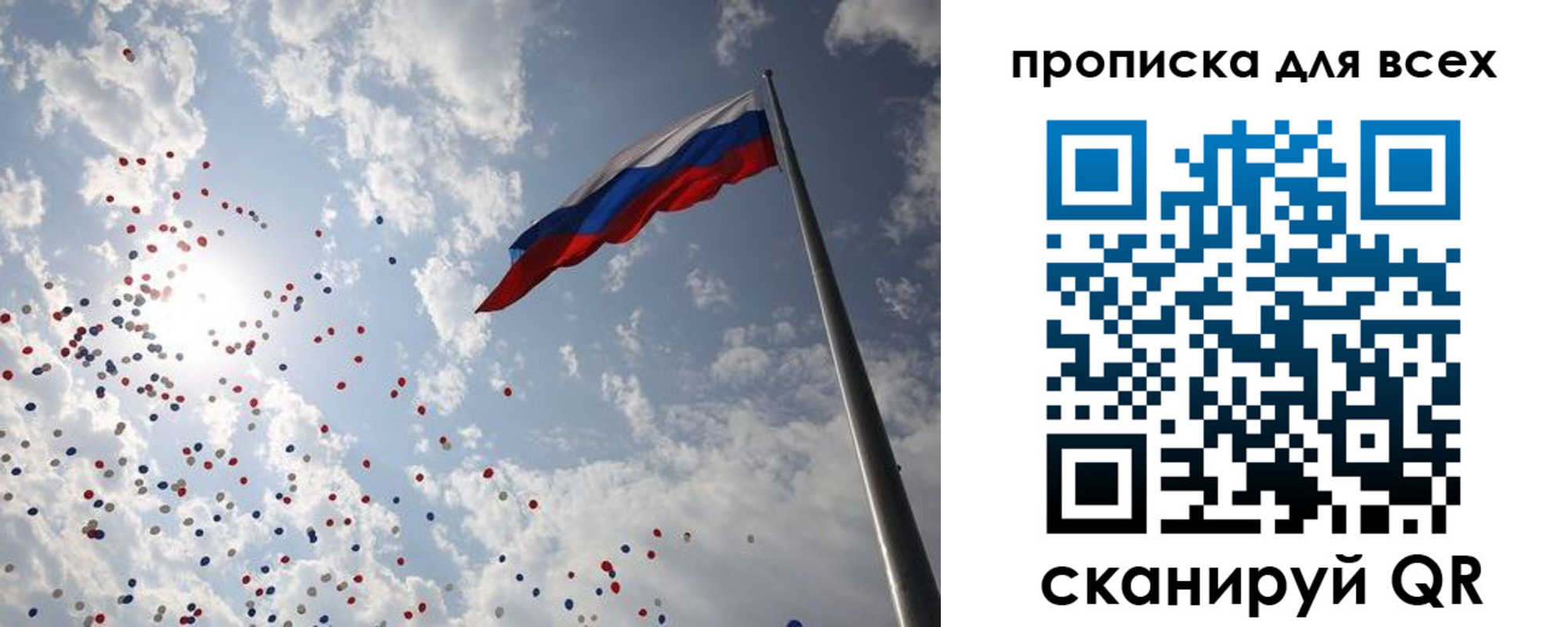 временная регистрация адрес в Казани